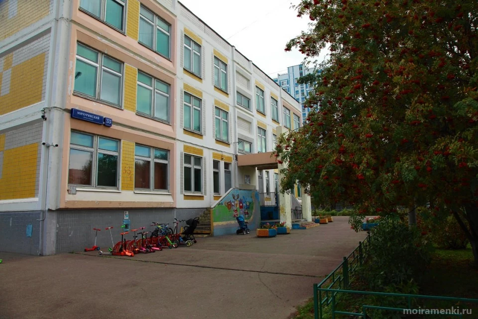 Школа №1434 Раменки дошкольное отделение Изображение 6
