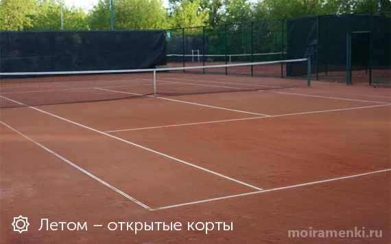 Школа тенниса Cooltennis на Мосфильмовской улице Изображение 8