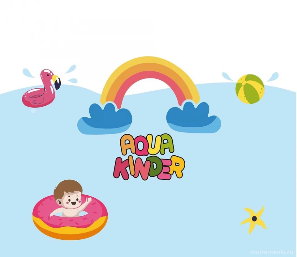 Детский бассейн Aqua Kinder Изображение 3