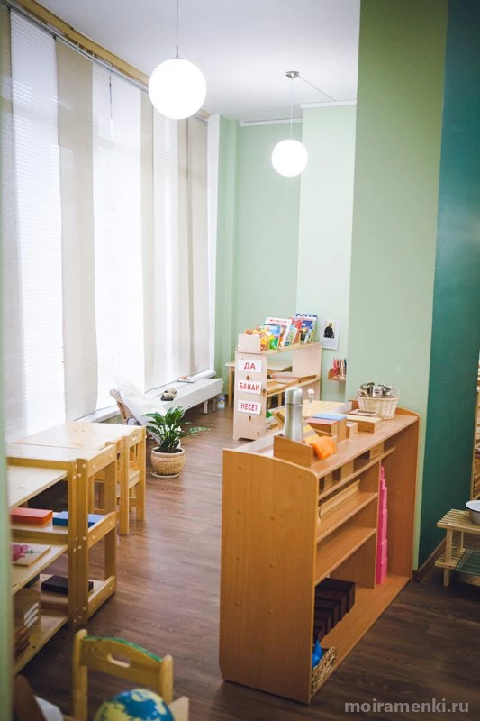 Центр раннего развития Montessori Kid Изображение 4