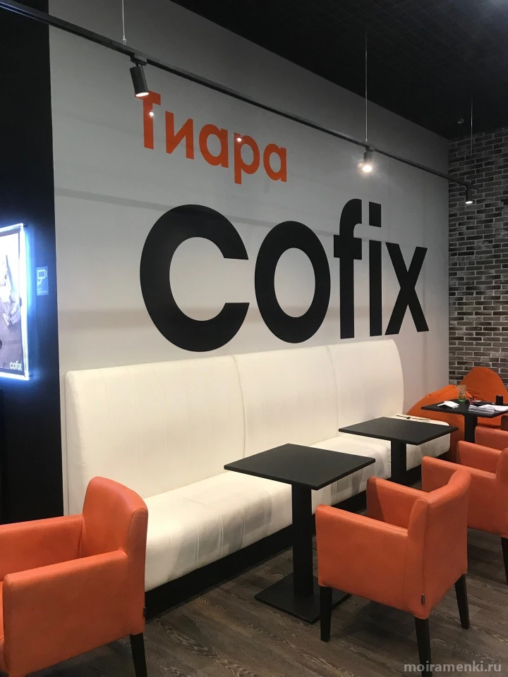 Кофейня фиксированной цены Cofix Изображение 3