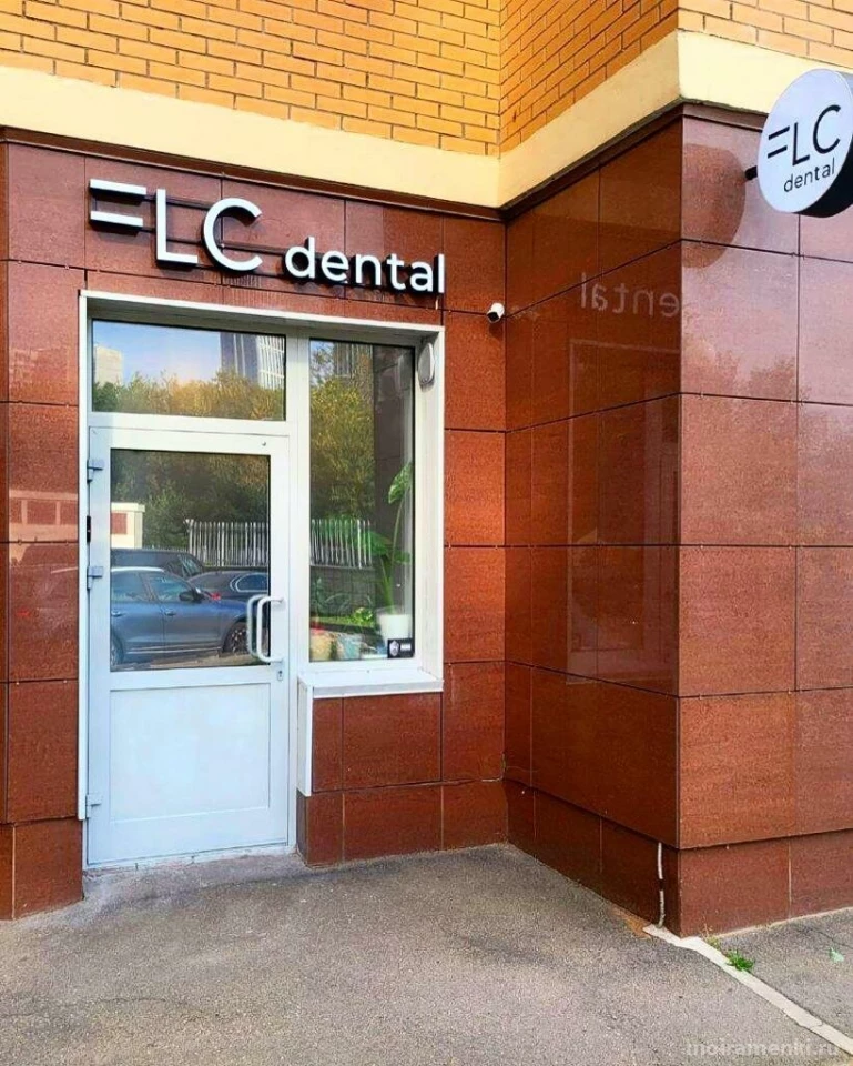 Стоматология FLC Dental Изображение 1