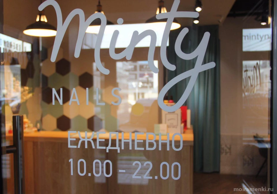 Студия маникюра Minty nails на Мичуринском проспекте Изображение 3