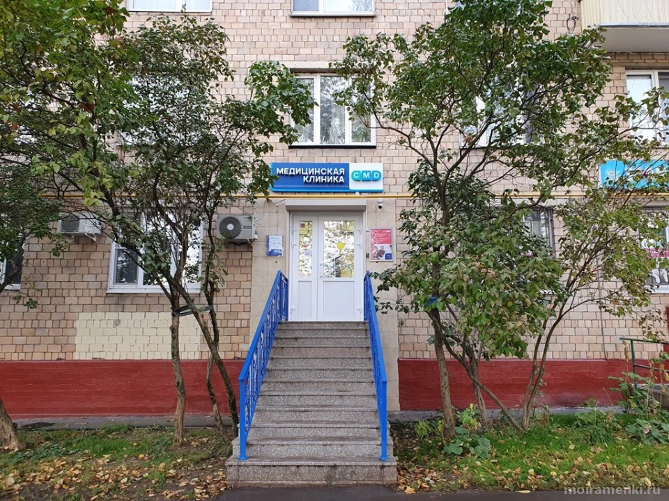 Центр молекулярной диагностики CMD на Мосфильмовской улице Изображение 3