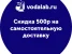 Компания по анализу воды Vodalab Изображение 2