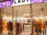 Магазин бижутерии и сезонных товаров Lady collection на проспекте Вернадского Изображение 1