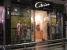 Магазин женской одежды Caterina Leman на проспекте Вернадского Изображение 3
