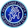 Академия спорта на улице Улофа Пальме 