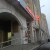 Банкомат Альфа-Банк на Ломоносовском проспекте Изображение 2