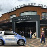 Еврофреш Изображение 2